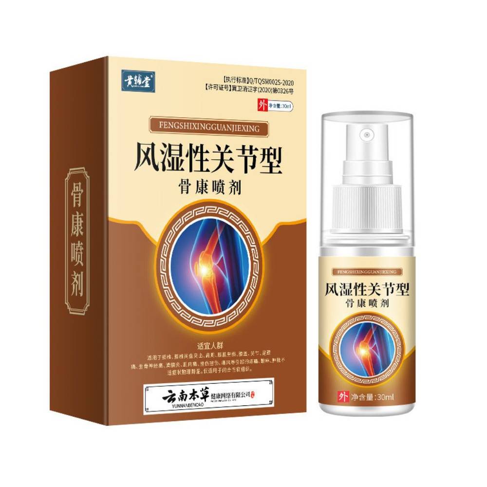 Feng, Shi, Xing, Guan, Jie, Xing, Cold, Skin, Spray,