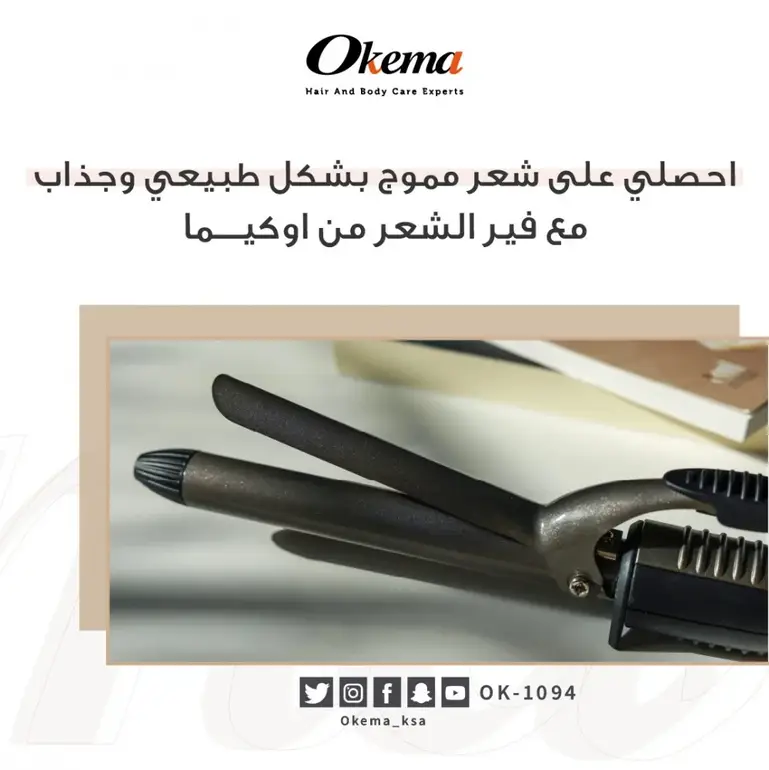 OKIMA’ Pro’ Hair Curling Iron, 19mm - OK-1094