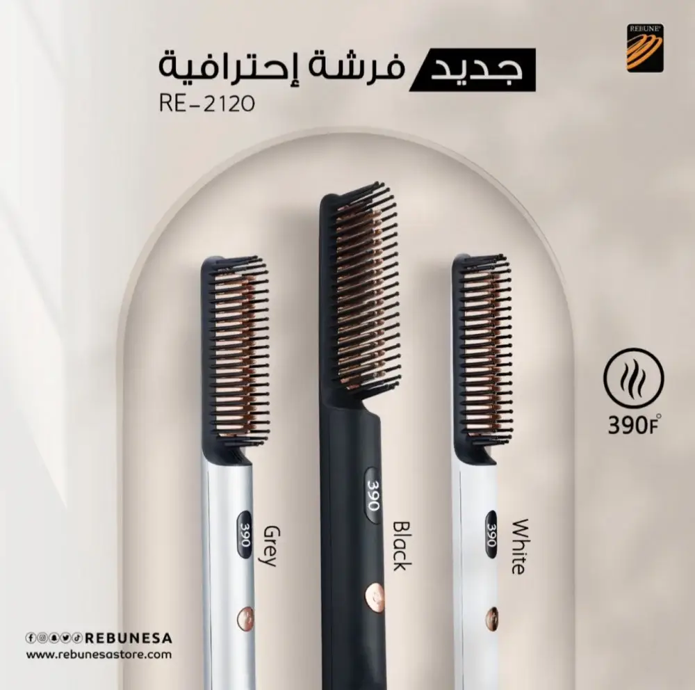 Rebune Hair and Beard Brush for Men RE-2120
