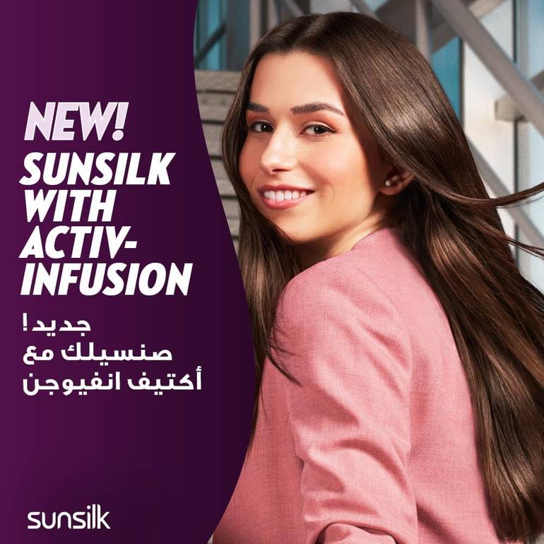 Sunsilk, Magical Shine Serum Conditioner, for Black Hair, - 340ml