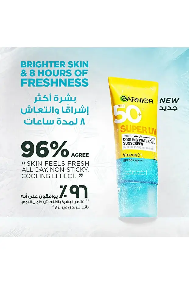 ,Garnier, Super UV, Cooling Watergel Sunscreen, SPF50+ Vitamin C