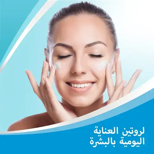 بيبانثين, كريم مرطب للجلد الجاف, - 30 جم 