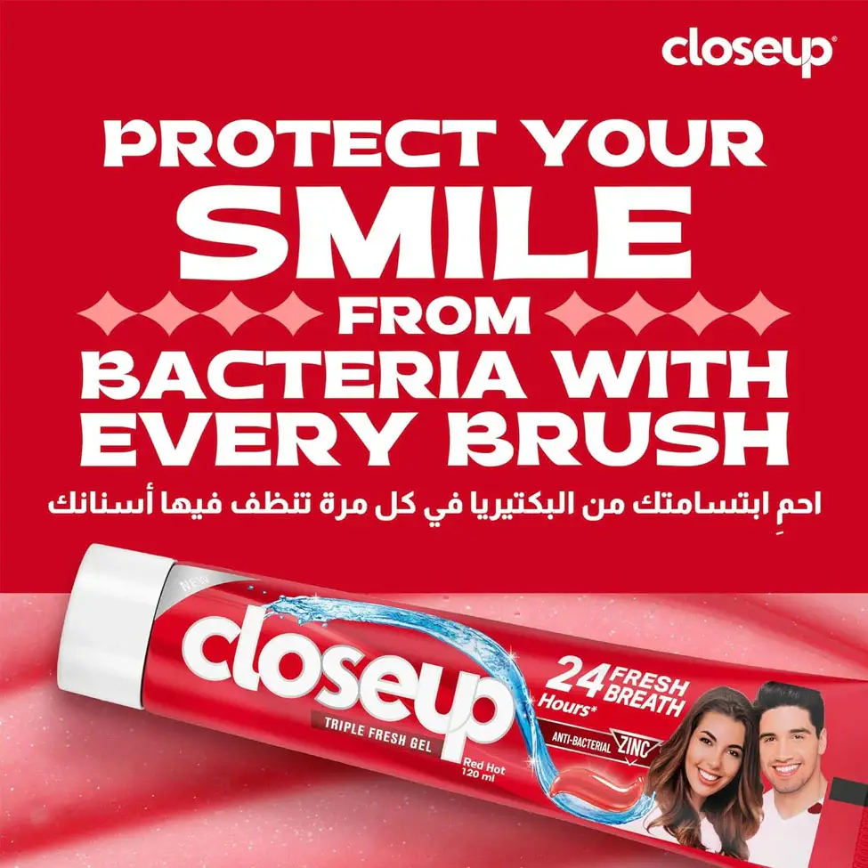 Closeup Anti-Bacterial Red Hot Toothpaste - 75ml