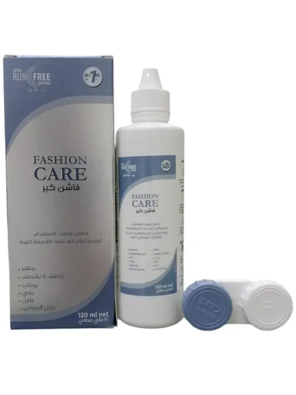 Fashion Care, Lens Solution