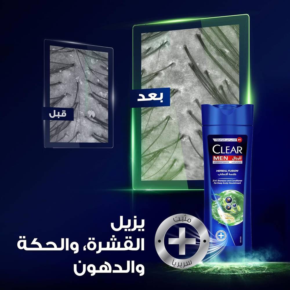 Clear, Shampoo + Conditioner, with herbal extracts, - 350ml