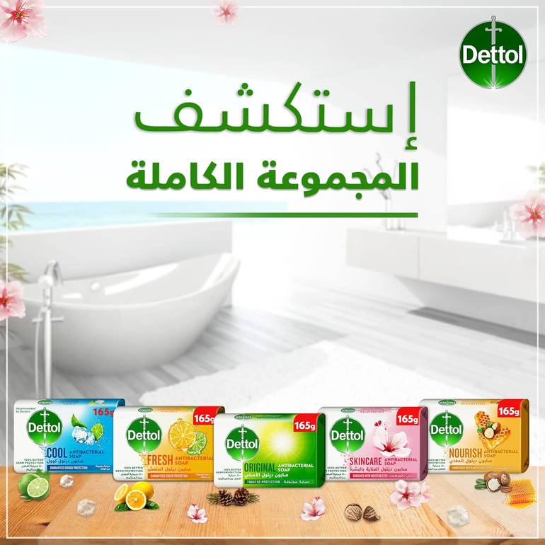 Dettol, Skin Care Soap, Rose & Sakura Blossom, 120g