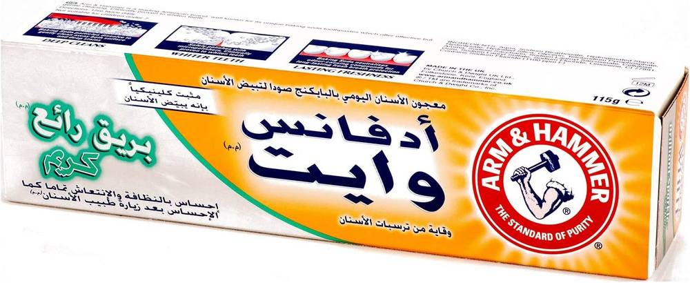 ,Arm & Hammer, Advance White, Daily Whitening Toothpaste