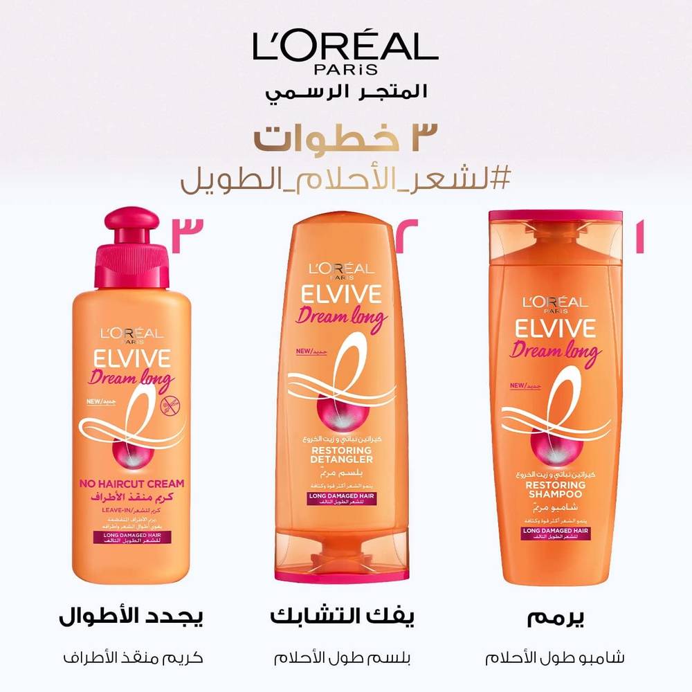 L'Oreal, Restorative Shampoo for Long Hair, with Plant Keratin and Castor Oil,