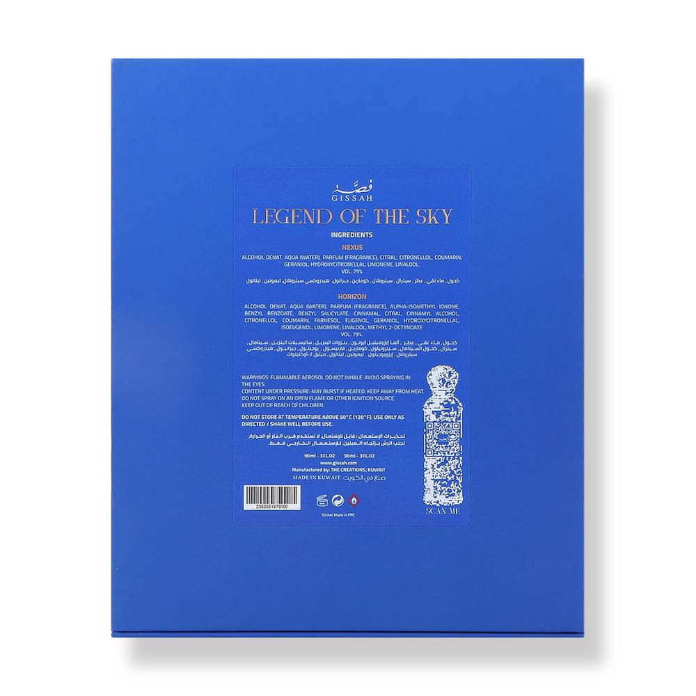  GISSAH Legend of the Sky perfume set for men - two pieces