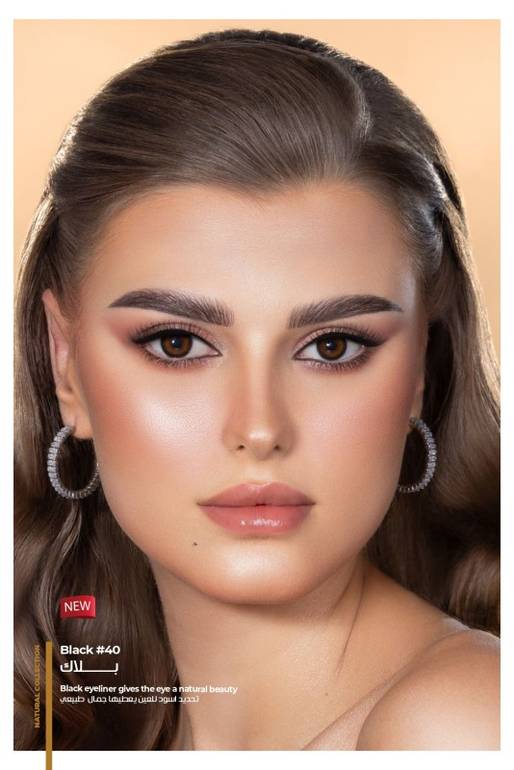 ذهب, عدسات يومية,  - 40 بلاك
