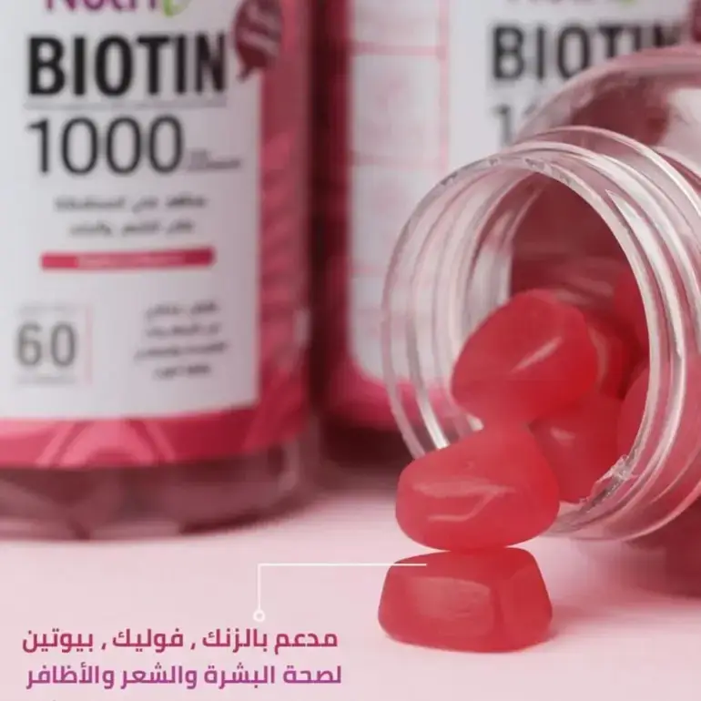 Biotin, Gummies, Dietary Supplement, for Hair and Health, Berry Flavor, 60 Gummies