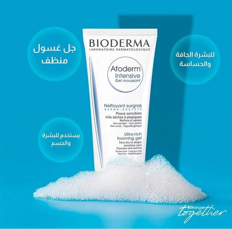 Bioderma, Cleansing Gel for Dry Skin - 200 ml