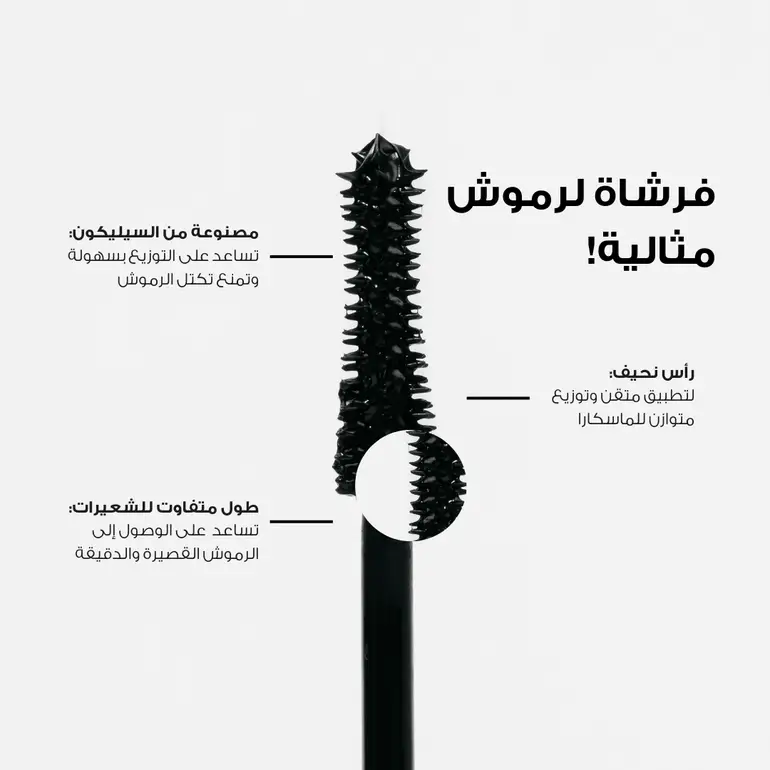 LOCA, Mascara, for Thickening and Lengthening, - 1 Dark Black