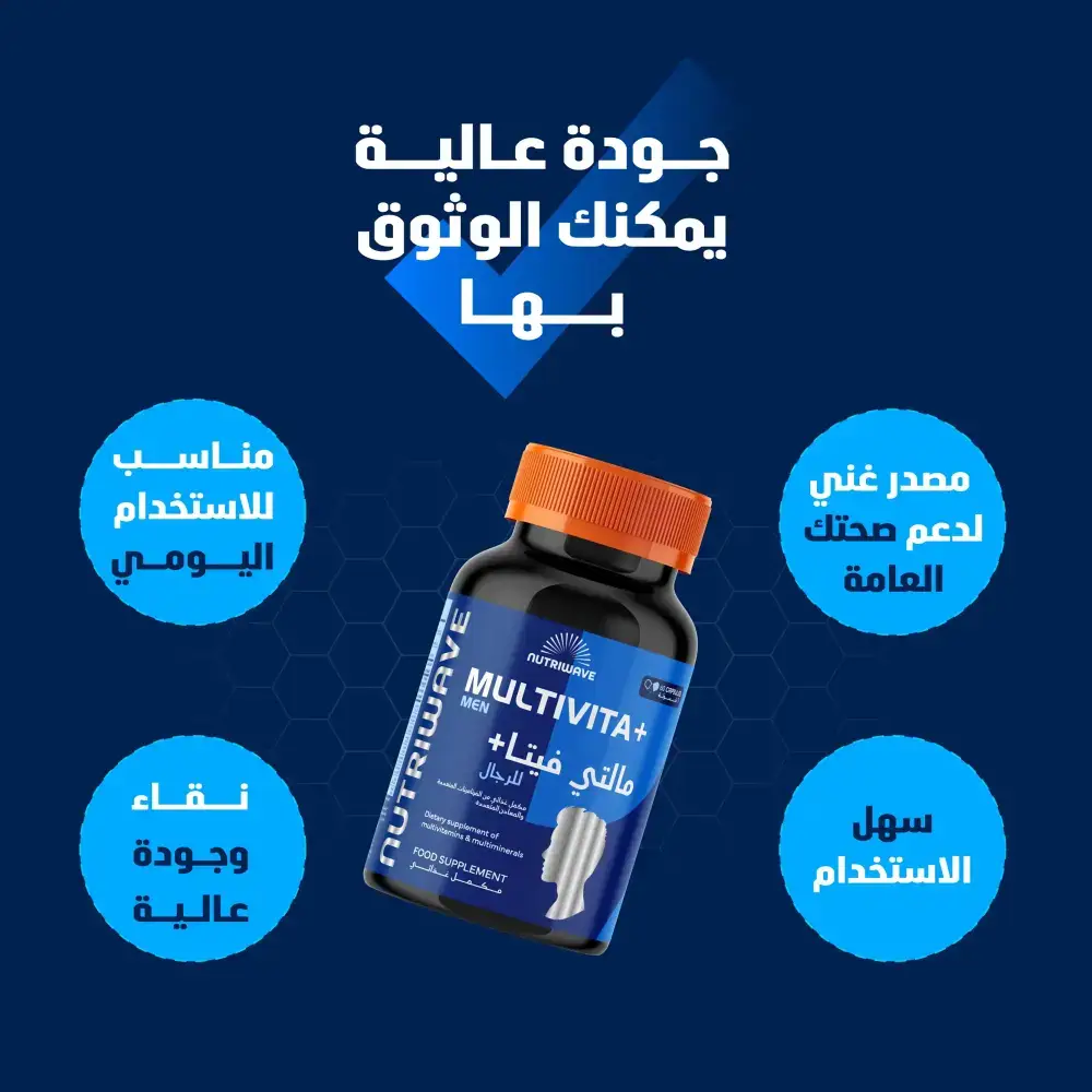 NutriWave, Dietary Supplement, Multivitamin for Men, - 60 Capsules