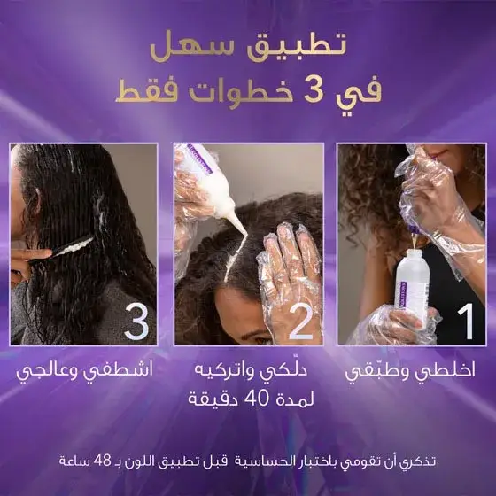 ويلا,  صبغة شعر, كولستون - بدرجات متعددة
