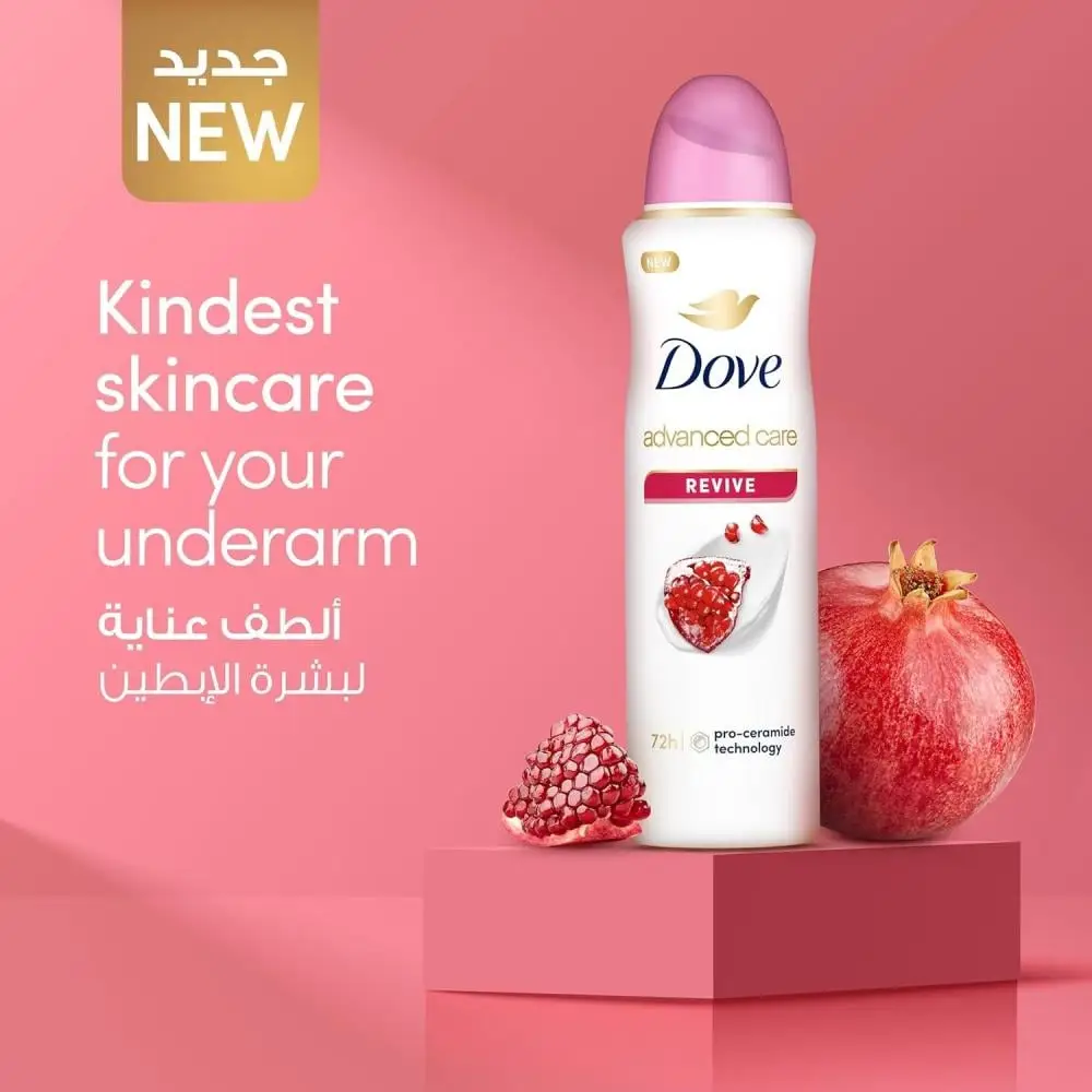 Dove Pomegranate Scent Anti-Perspirant Deodorant Spray 150ml