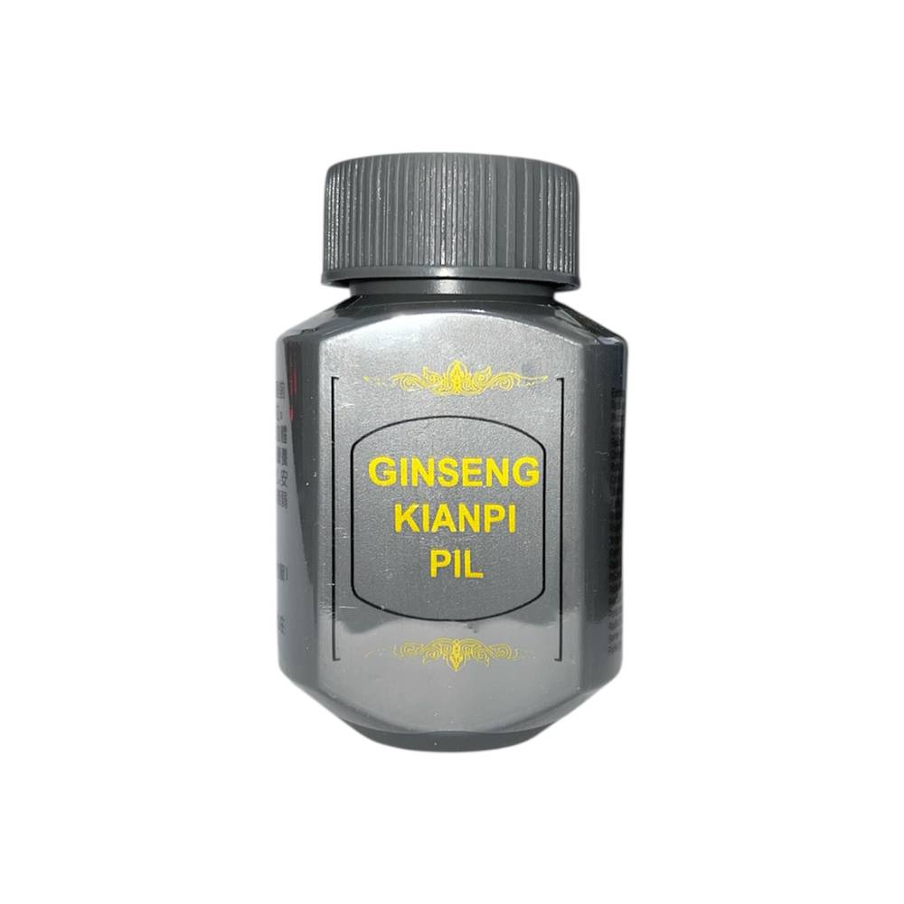 نسخة من Dietary supplement, Chinese herbs, for weight gain