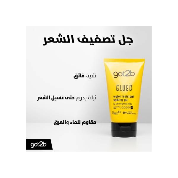 got2b, Glued, Waterproof Hair Gel, 150ml