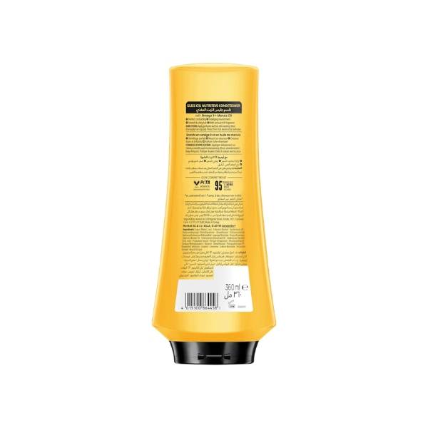 Schwarzkopf, Gliss Nourishing Oil Balm, 360ml