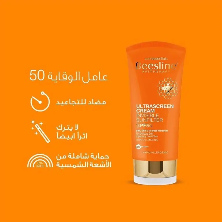 بيزلين, كريم واقي شمس, التراسكرين, SPF50 للوجه, 2حبة