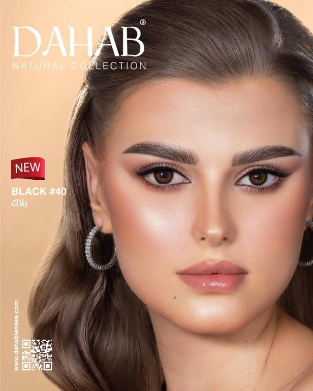 ذهب, عدسات يومية,  - 40 بلاك
