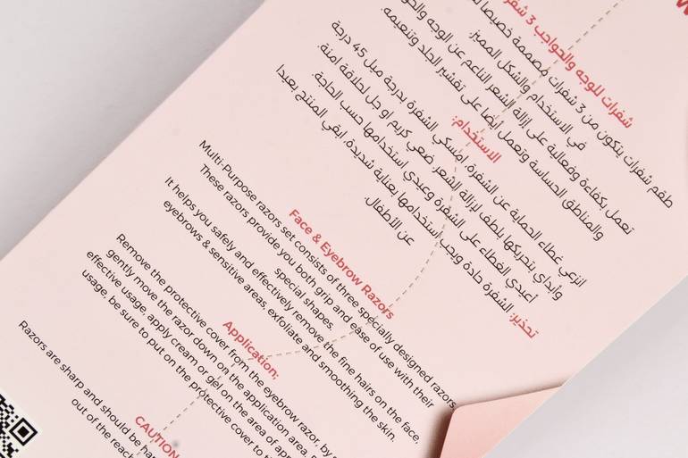 روزي,  شفرات حلاقة, للوجه- 3 قطع