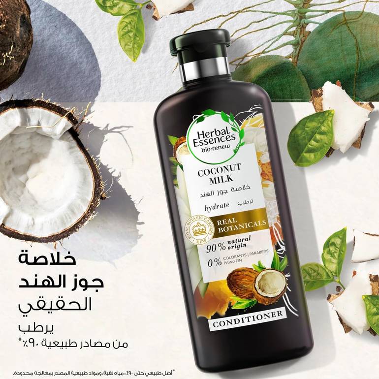 هيربل ايسنسز, بلسم جوز الهند, لترطيب الشعر 400مل 