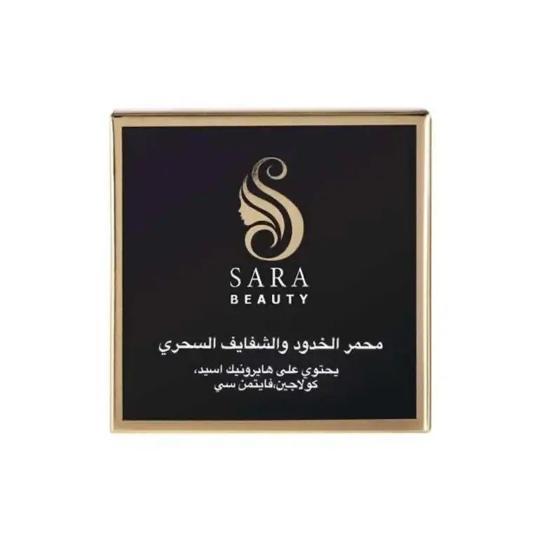 Sara Beauty, blush, cheek and lip tint, magical