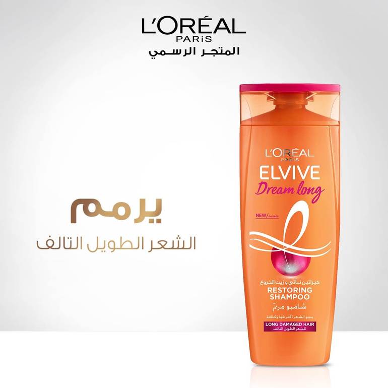 L'Oreal, Restorative Shampoo for Long Hair, with Plant Keratin and Castor Oil,
