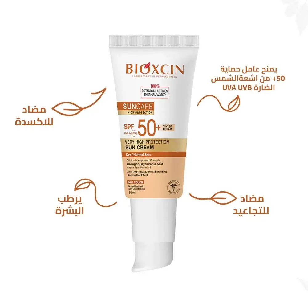 BIOXCIN, Sunscreen with SPF 50+, Skin Tone, – 50 ml 