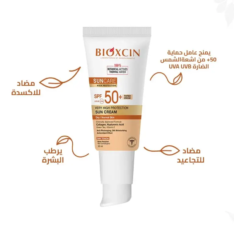بيوكسين, واقي شمس بعامل حماية +SPF 50, بلون البشرة ,– 50 مل