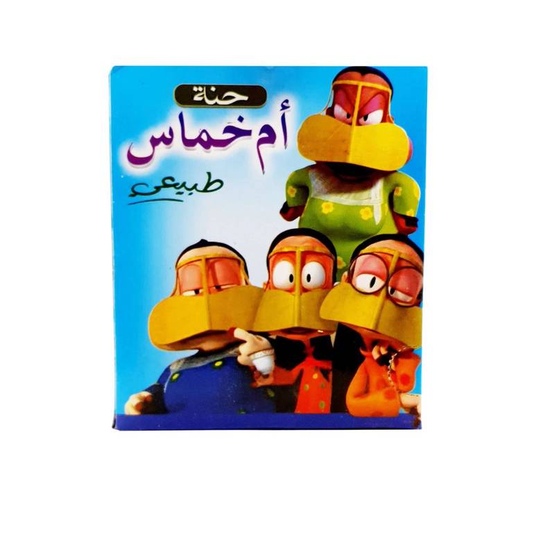 Henna, Umm Khamas, Natural, - 12-piece carton