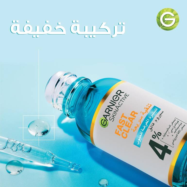 Garnier, Ultra-Refining Serum, Prone to Acne, 15 ml
