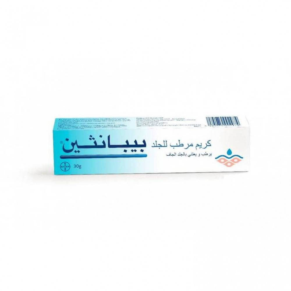 بيبانثين, كريم مرطب للجلد الجاف, - 30 جم 