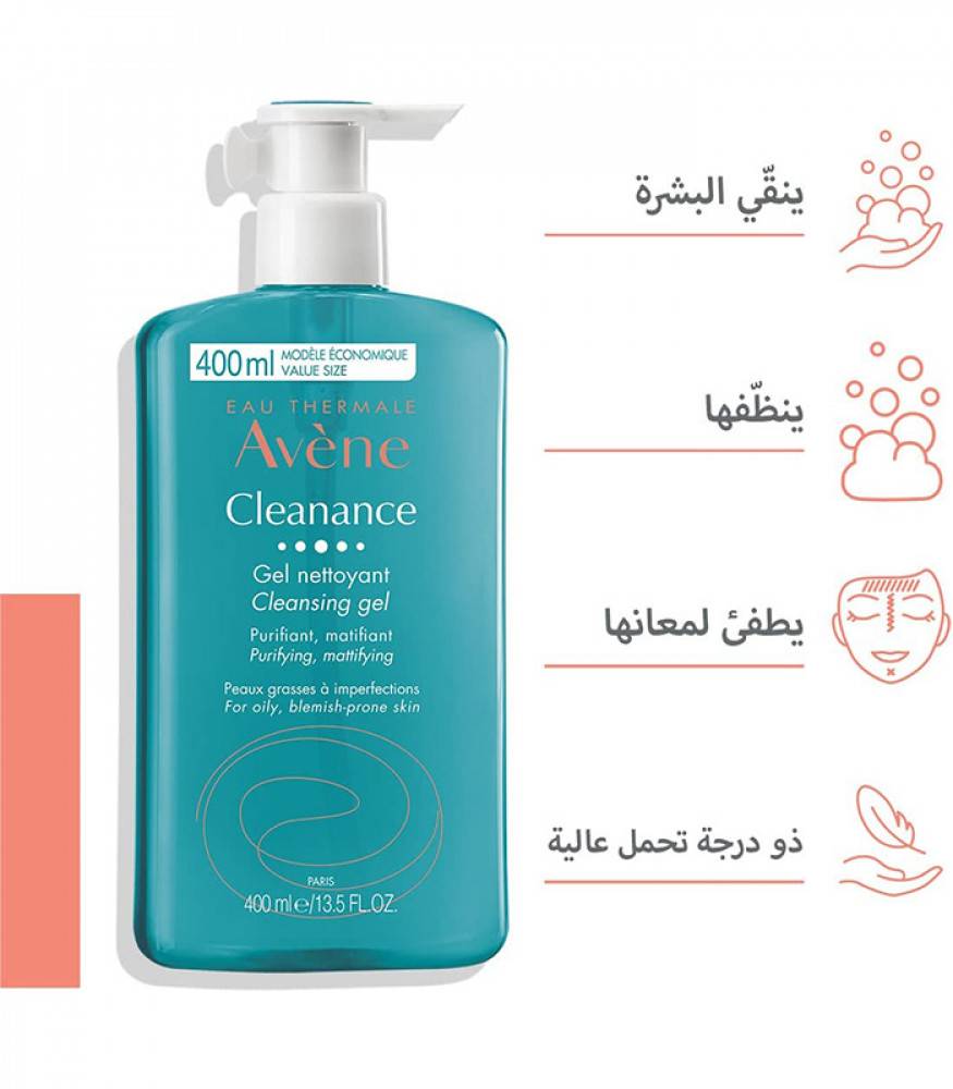 Avène, Cleansing Gel, Cleanser for Oily Skin Imperfections, 400ml
