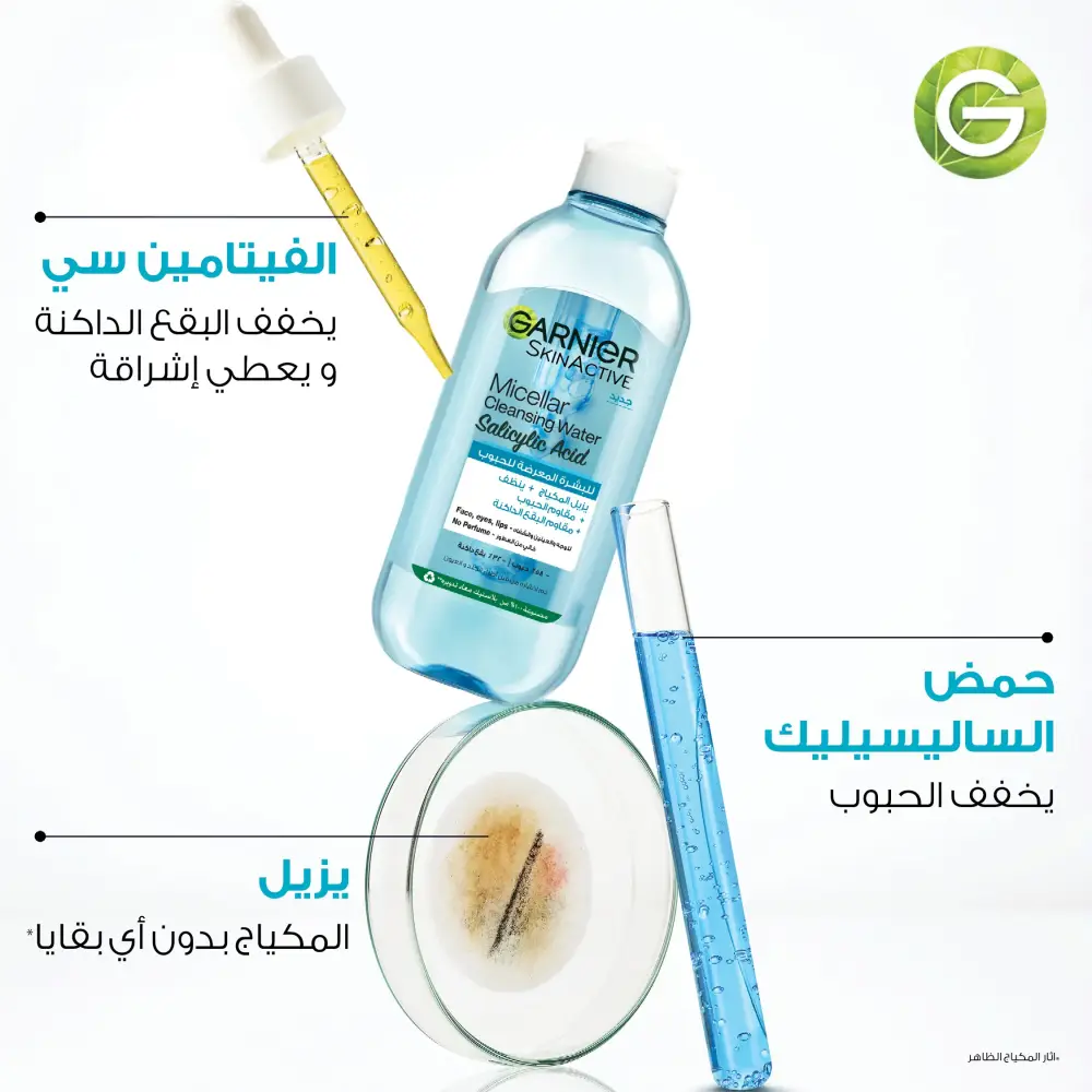 Garnier, makeup remover, micellar, for skin prone to acne, 400 ml