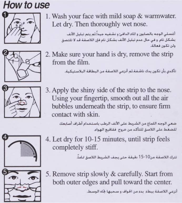 Kaylan nasal strips 4 strips