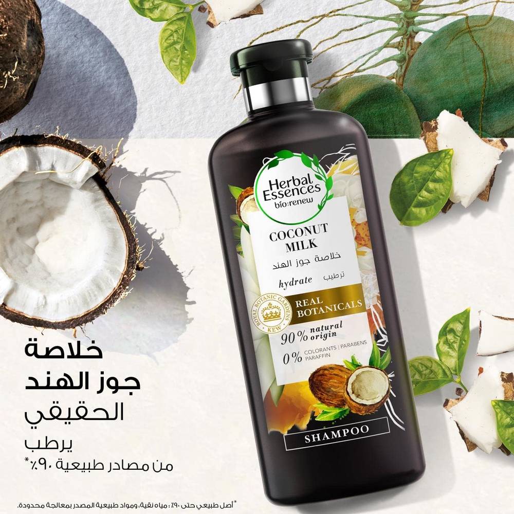 Herbal Essences, Hydration Shampoo, with Coconut Extract, 400 ml