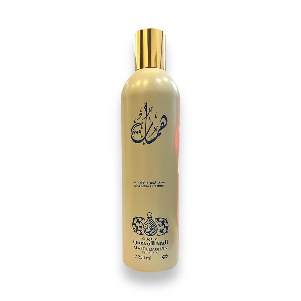 معطر جو همسات, - العبد المحسن , صناعة كويتية