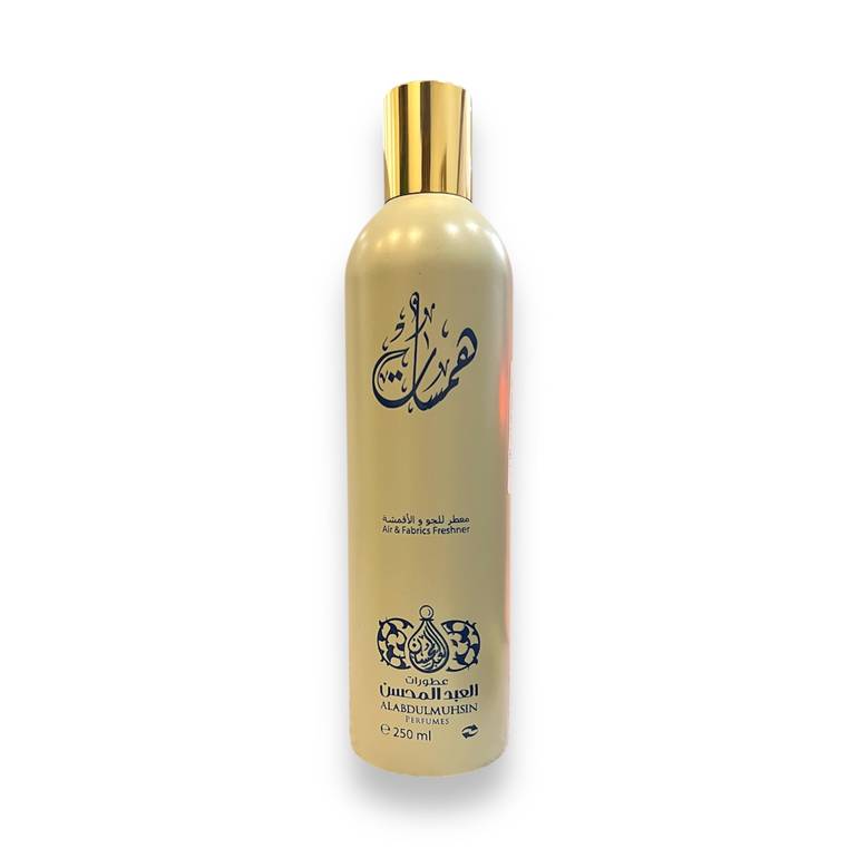 معطر جو همسات, - العبد المحسن , صناعة كويتية