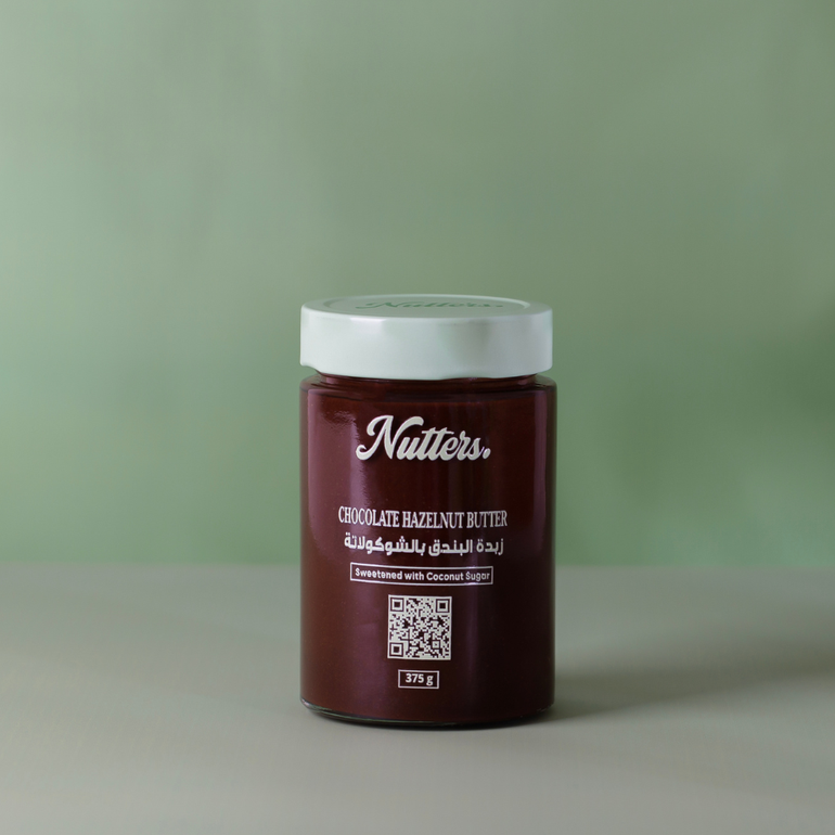 زبدة البندق بالشوكولاتة - غير محلى - 1kg