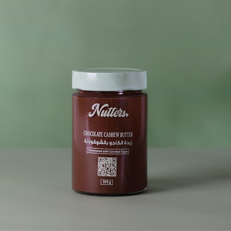 زبدة الكاجو بالشوكولاتة - غير محلى - 1kg