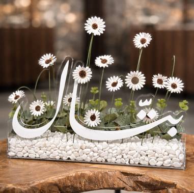 هدية بالاسم ابيض حجم ٣٥ سم 
