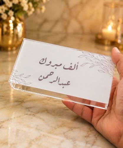 علبة مبلغ مالي Elegant 