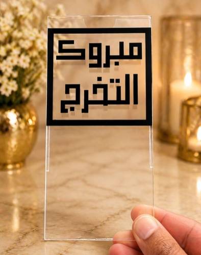 علبة مبلغ مالي مع عبارة بسيطة 