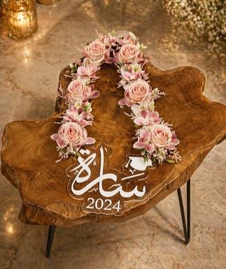عقد / طوق تخرج روز