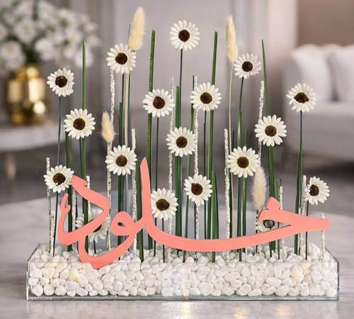 هدية بالإسم ثري دي حجم ٣٥ سم 
