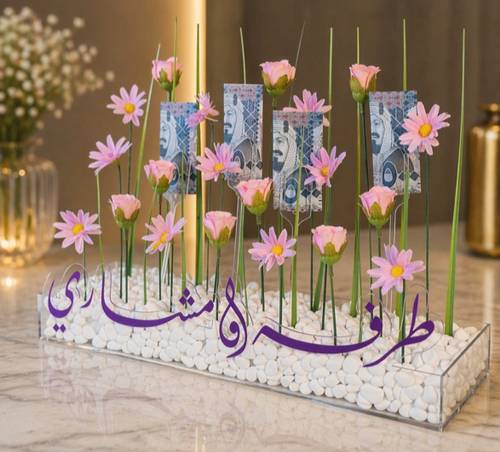 هدية اسمين حجم ٤٥ سم مع تغريدات مبلغ نقدي