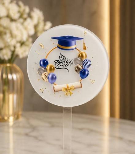 تغريدة تخرج رقم ١ حجم ٨ سم 