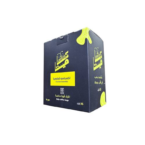 اظرف قهوة | اكسيلسو - كولومبيا